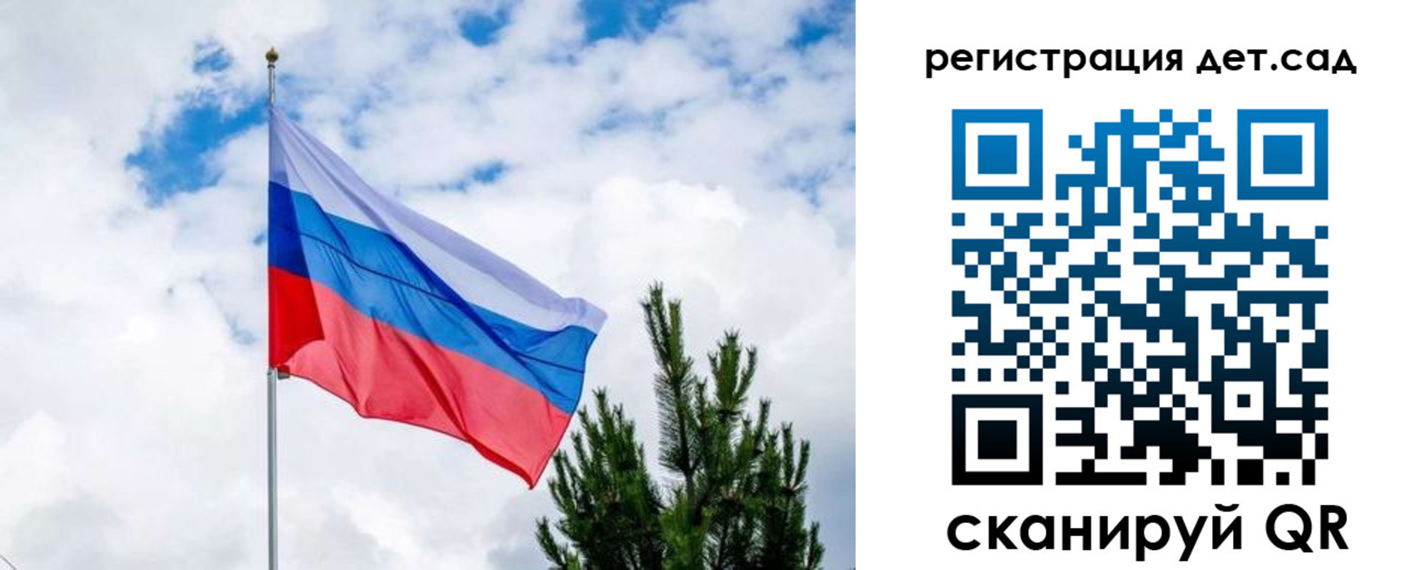 временная регистрация в квартире в Стерлитамаке