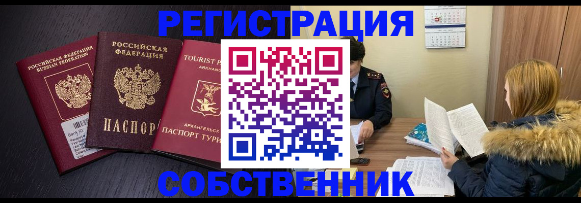 регистрация для школы в Стерлитамаке